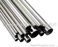 stainless steel pipe (200,300,400series)
