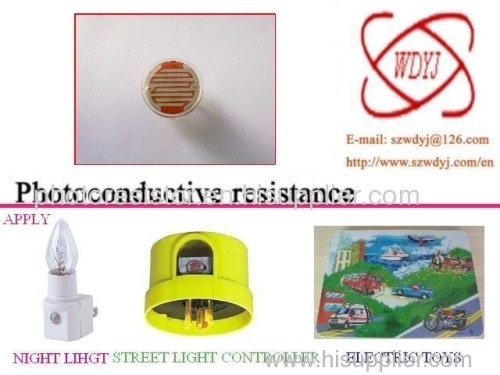 photo resitor LDR CdS photoconductive cells