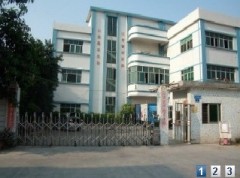 Dongguan Lianhang Decorative Materials Factory