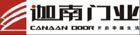 China ,Xiamen Canaan door industry co.,ltd