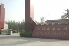 Dingzhou Sentai Metal Products Co., Ltd.shijiazhuang office