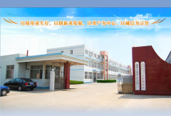 Penglai Shuicheng cast basalt pipe and valve Co., Ltd.