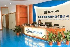 Shanghai Huayuan Smart Information Technology Co.,LTD