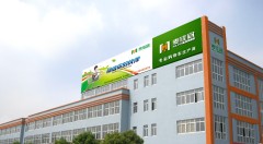 Suzhou Mai Jia Yi Commercial Equipment Co., Ltd.