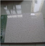 Jinzhou Tianyuan Mineral Wool Board