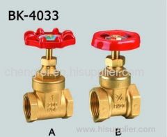 Gate valves