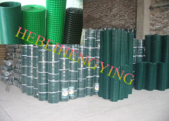 inquiry welded wire mesh