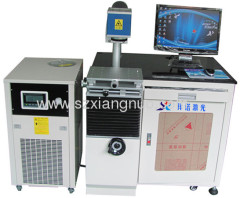 Xiangnuo laser marker