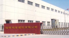 zibo xufan plastics co.,ltd