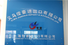 Yiwu Junhao Imp. & Exp. Co., Ltd.