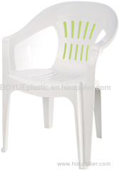 2011 Outdoor Plastic Fashion Chair With Arm BY-045