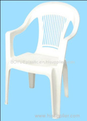 2011 Outdoor Plastic Fashion Chair With Arm BY-045