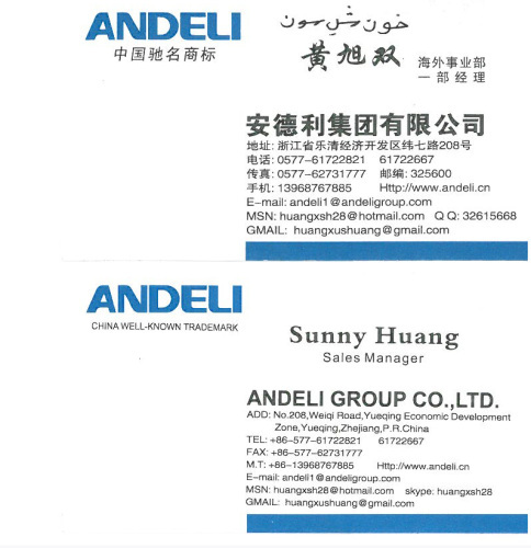 ANDELI GROUP CO., LTD