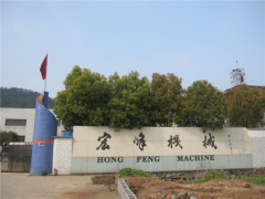 Zhuji Hongfeng Machinery Co.,Ltd