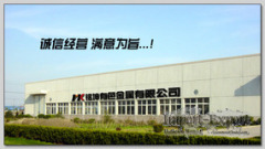 Baoji Mingkun Nonferrous Metal Co., Ltd
