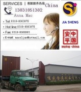 JIasheng Metal Products Co.,Ltd