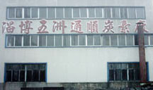 Zibo Continent Carbon Products Factory