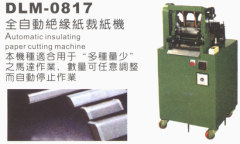 Dongguan delong machinery equipment factory