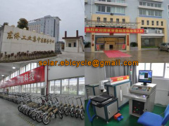 Fujian Hengjiu Energy-saving Technologies Co,. Ltd