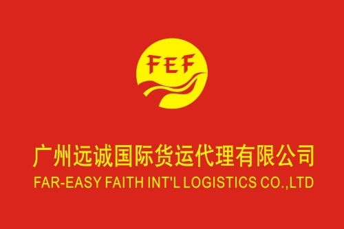 FAR-EASY FAITH INT'L LOGISTICS CO.,LTD