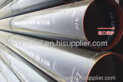 steel pipe