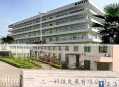 Sanyi Technology Development Co., Ltd.