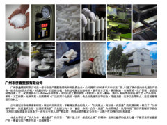 guangzhou qiaoxin plastic co.ltd