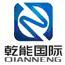 Shandong Qianneng Steel Co.,Ltd.