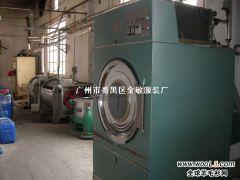 Guangzhou Tongxie Garments Co.Ltd.