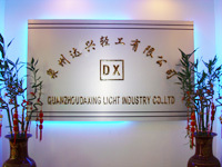 Quanzhou Daxing Bags Light Factory Co.,Ltd