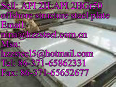 API 2HGr50 offshore structure steel plate