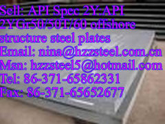 API 2YGr50T/API 2YGr60 offshore structure steel plates