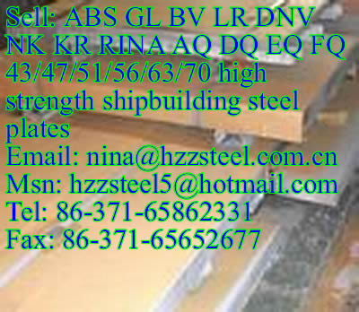 BV EQ47/BV EQ51/BV EQ56/BV EQ63/BV EQ70 marine steel plate