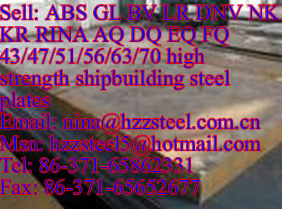 BV FQ47/BV FQ51/BV FQ56/BV FQ63/BV FQ70 marine steel plate