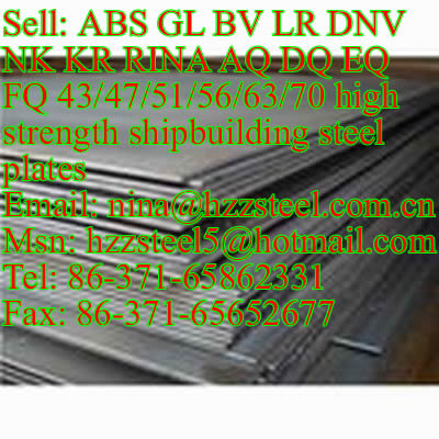 GL EQ47/GL EQ51/GL EQ56/GL EQ63/GL EQ70 shipbuilding steel plate