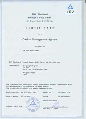 ISO9001 Certificate