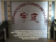 Foshan YUTING Furniture Industry Co., Ltd.
