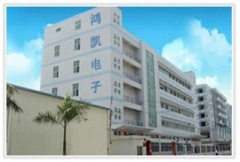 Shenzhen hongkai electronics factory