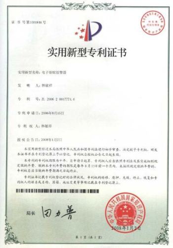 Patent certificate for electric drive midge alarm