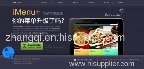 iPad restaurant electronic menu