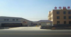 Wafangdian Haohua Bearing Manufacturing Co.,ltd