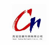 Gao Mi Guo Hao Malleable Iron Company LTD