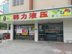 qualiton industrial (HK) co., ltd.