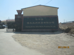 anping boyou wire mesh prodution Co., Ltd.