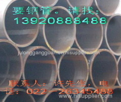 Seamless steel pipe1