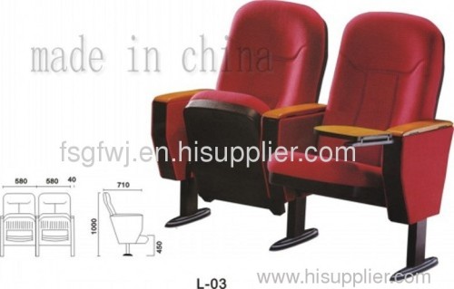 auditorium chair cinema seating