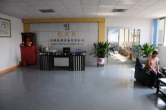 Shenzhen Epola printinng equipment co,.LTD