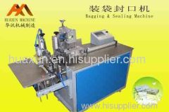 Bagging and Sealing Machine