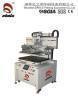 Vertical YS8012DC screen printing machine