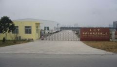 Taizhou Winstrong Special Net Co., Ltd.